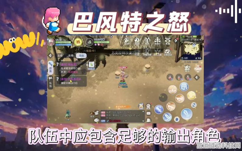 巴风特之怒前期高效练级秘籍大公开