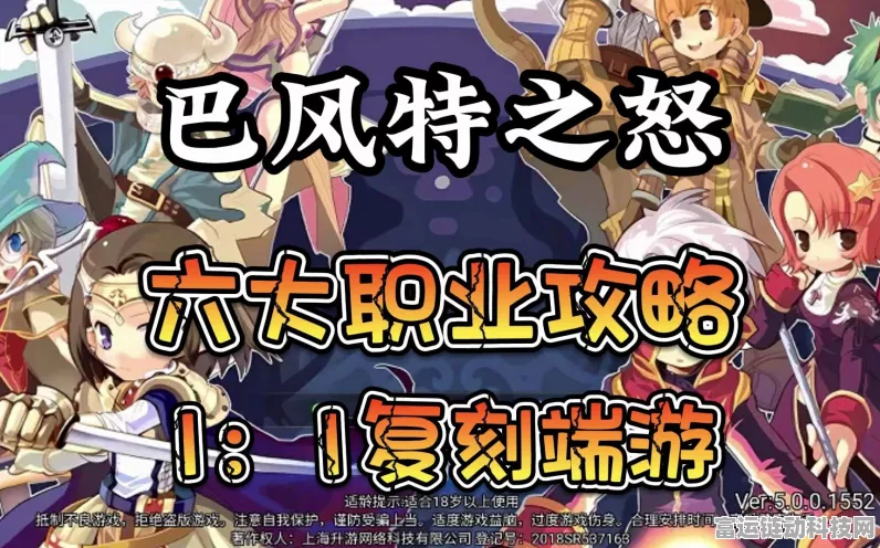 巴风特之怒前期高效练级秘籍大公开