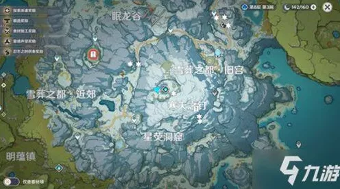 原神，解锁再次解冻所有碎片的终极指南