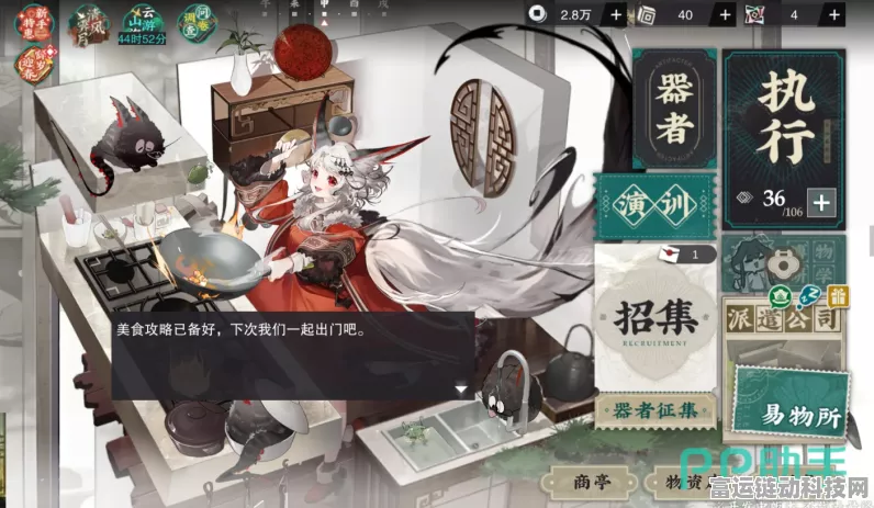 物华弥新顶尖阵容搭配深度解析，征服竞技场的秘籍