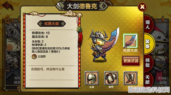 碧蓝航线马赛曲配装秘籍，打造最强装备攻略