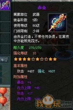 碧蓝航线马赛曲配装秘籍，打造最强装备攻略