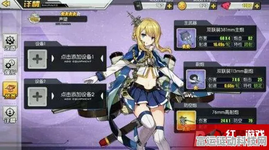 碧蓝航线马赛曲配装秘籍，打造最强装备攻略