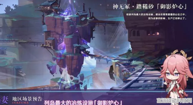 原神草神命座抽取终极指南