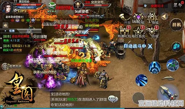探寻鸣潮世界 BOSS 踪迹，位置全揭秘