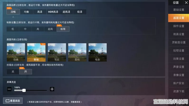 王者荣耀帧率大揭秘，120 帧与 90 帧的天壤之别