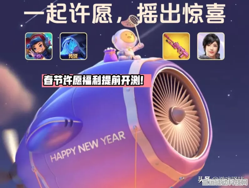 王者荣耀新皮肤揭秘，李元芳飞鸢探春点券价格及细节全览