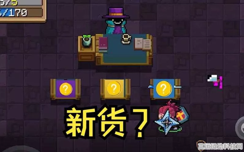 元气骑士前传，深度揭秘交易系统与高效物品出售策略