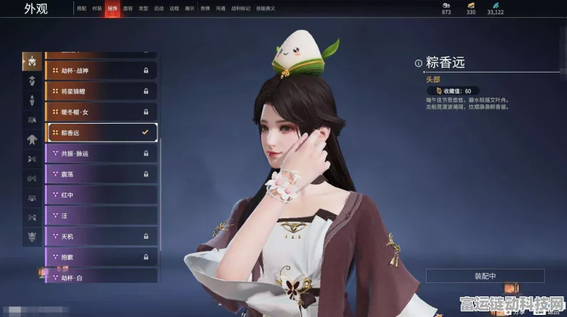 手游革新力作，智谱新清影震撼登场，4K画质与全面升级模型引领新潮流