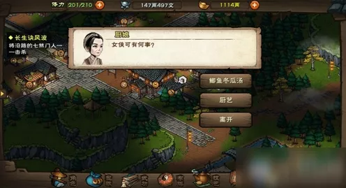 烟雨江湖深度探索，奇遇系统与隐藏支线任务全揭秘