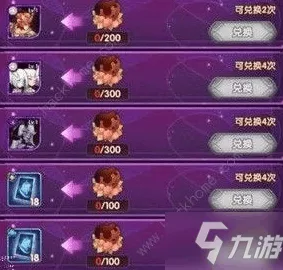 剑与远征2启程，竞技场商店深度解析与购买策略