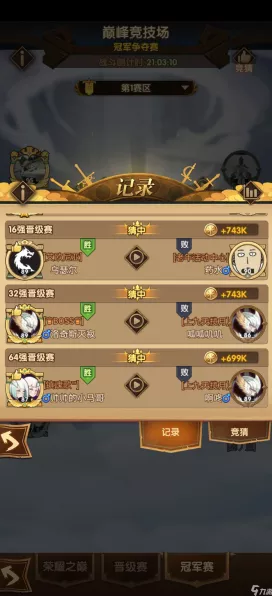 剑与远征2启程，竞技场商店深度解析与购买策略