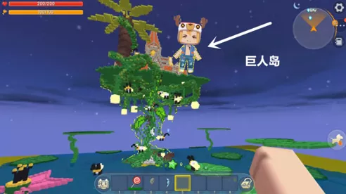 探秘迷你世界，勇闯巨人岛全攻略