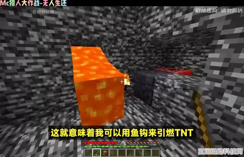 我的世界高手秘籍，打造致命爆炸陷阱的全方位攻略