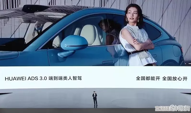 车企集体发力“智驾” 离全部标配还有多远？