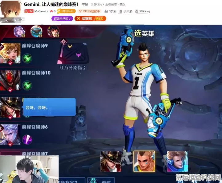 手游界新势力崛起，哪款游戏销量登顶，新贵能否跻身前十？