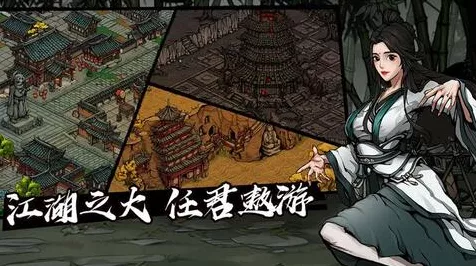 烟雨江湖满庭芳任务全攻略，通关秘籍大揭秘