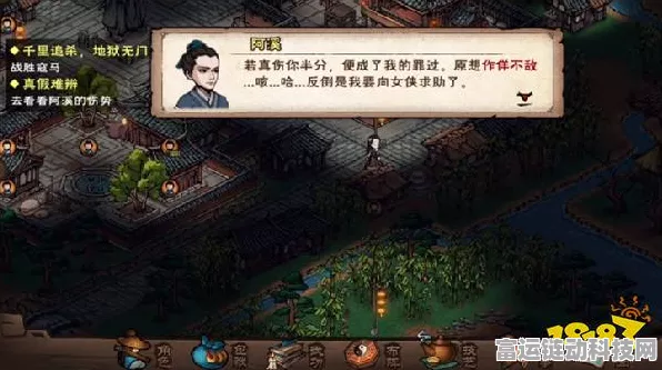 烟雨江湖满庭芳任务全攻略，通关秘籍大揭秘