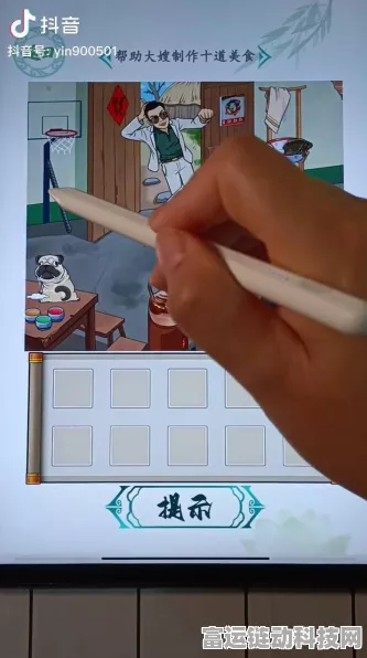 抖音汉字找茬王，攻克勤劳小王子歌曲秘籍