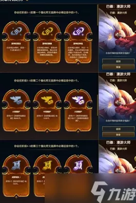 云顶之弈便携锻炉装备深度解析，最强之选大揭秘