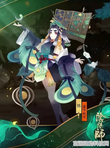 阴阳师式神新篇，探索自然之力的神秘使者