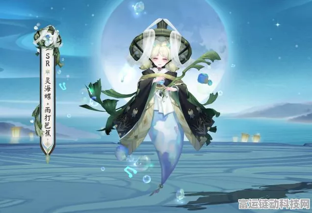 阴阳师式神新篇，探索自然之力的神秘使者
