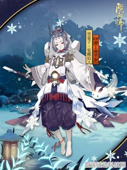 阴阳师式神新篇，探索自然之力的神秘使者
