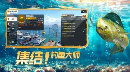 欢乐钓鱼大师，顶级 BUFF 运用秘籍与实战攻略
