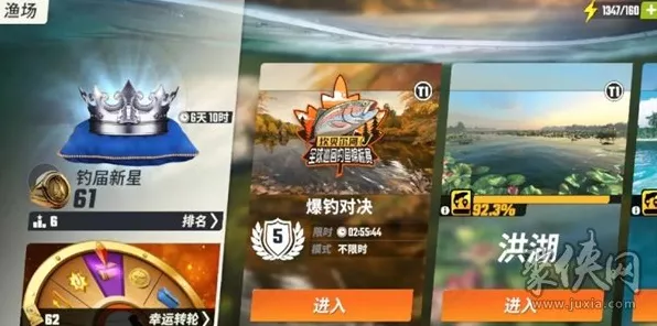 欢乐钓鱼大师，顶级 BUFF 运用秘籍与实战攻略
