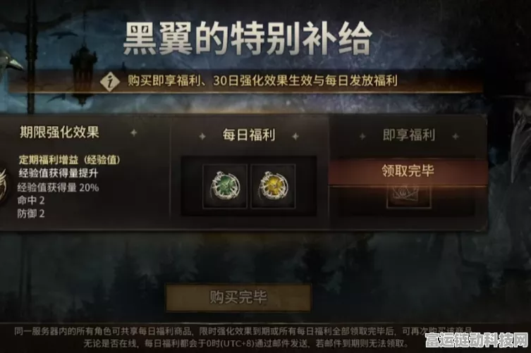 夜鸦搬砖收益大揭秘，日入几何？