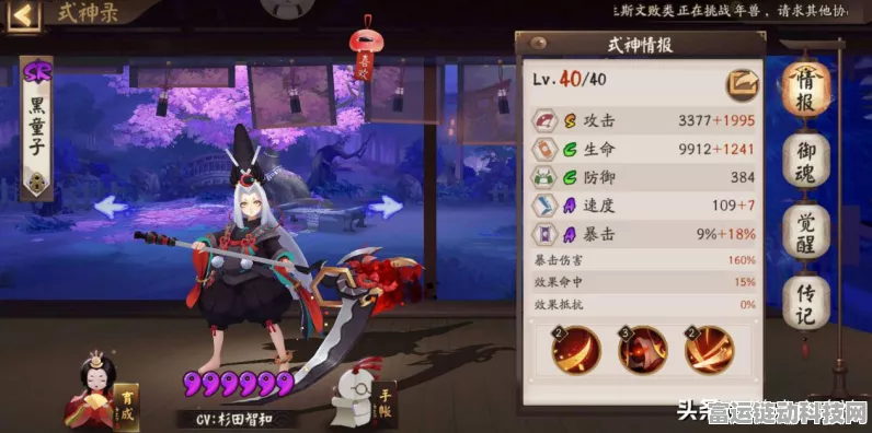 阴阳师河童竞速，顶级阵容搭配秘籍大公开