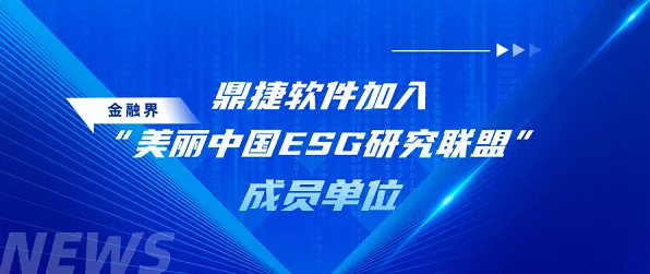 手游界新荣耀！伟创力摘取思科2024年度ESG卓越奖，揭秘绿色游戏科技前沿