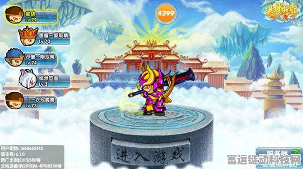 手游速通巅峰！造梦西游OL试炼副本极限挑战全攻略