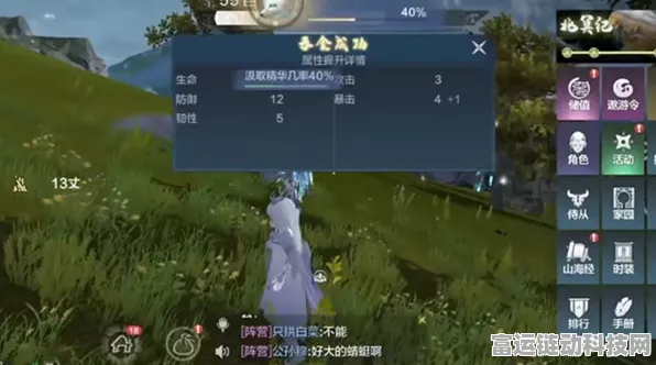 妄想山海手游，全面解析伤药制作秘籍，助你驰骋山海世界