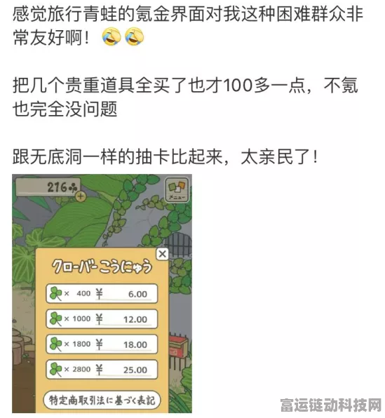 恋与制作人回归玩家必看，高效积分获取全攻略