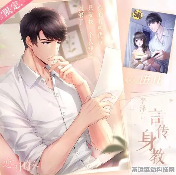 恋与制作人回归玩家必看，高效积分获取全攻略