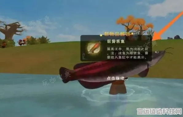 手游创造与魔法观赏鱼获取攻略，解锁稀有水族箱的秘诀