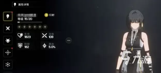 鸣潮必知，五星共鸣者顶级搭配秘籍