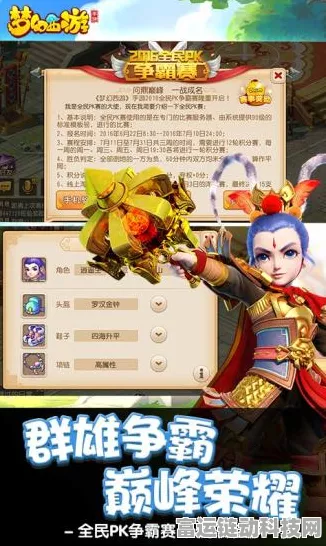 梦幻西游手游搬砖秘籍，轻松赚钱攻略大揭秘