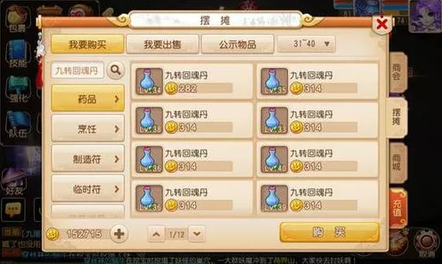 梦幻西游手游搬砖秘籍，轻松赚钱攻略大揭秘