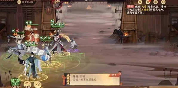 暗黑 4 驱魔师宝匣通关秘籍大揭秘
