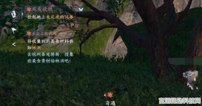逆水寒手游，探秘江南方十三奇遇的完美攻略