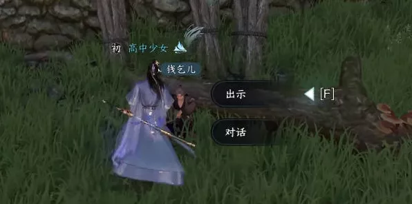 逆水寒手游，探秘江南方十三奇遇的完美攻略