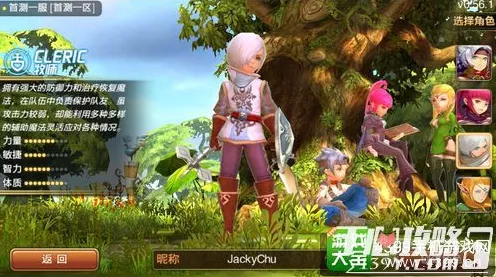 龙之谷怀旧服深度攻略，牧师转职全方位剖析与实战技巧