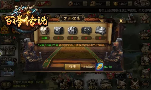 虎牢关之战，三国杀传奇中的制胜策略全解析