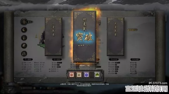 探秘鬼谷八荒，登仙之地详尽指南及隐藏彩蛋揭秘