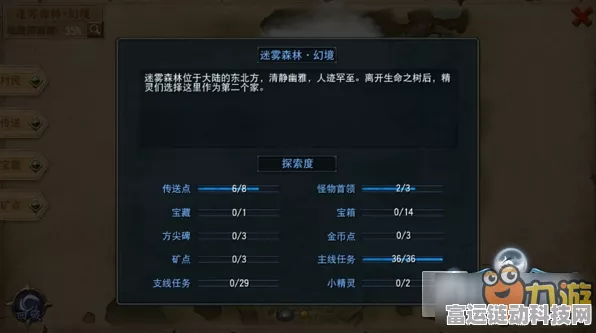 原神宝藏线索123全揭秘，宝箱刷新位置大搜罗
