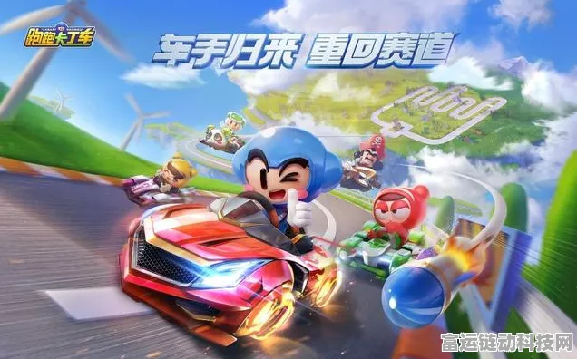 穿越火锅城，竞速赛跑新体验，超时空跑跑火锅城手游震撼发布
