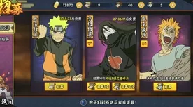 火影忍者手游突发异常退出问题，玩家热议解决方案！