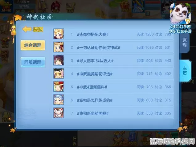 手游企业安全新纪元，Akamai携手Kyndryl加速零信任安全策略，护航游戏数据安全